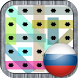 Word search Cyrillic